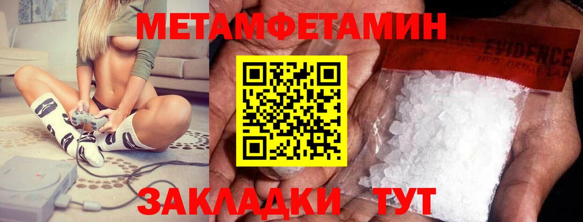 Amphetamine 98%  Вход с VPN  Amphetamine  Заречный 