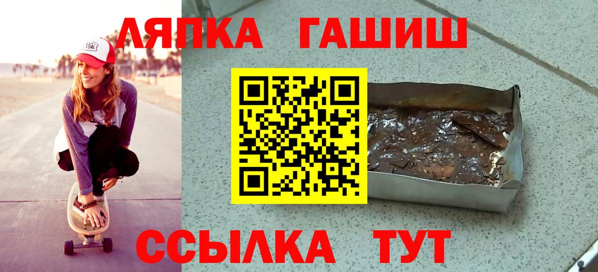 Гашиш  ГАШ гашик  Вход с VPN  Заречный  Гашиш гашик 