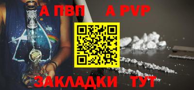 гашик Гай