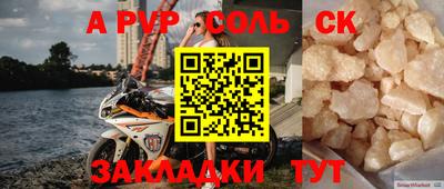 гашик Гай