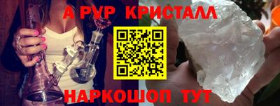 гашик Гай