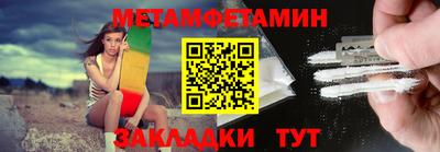 гашик Гай