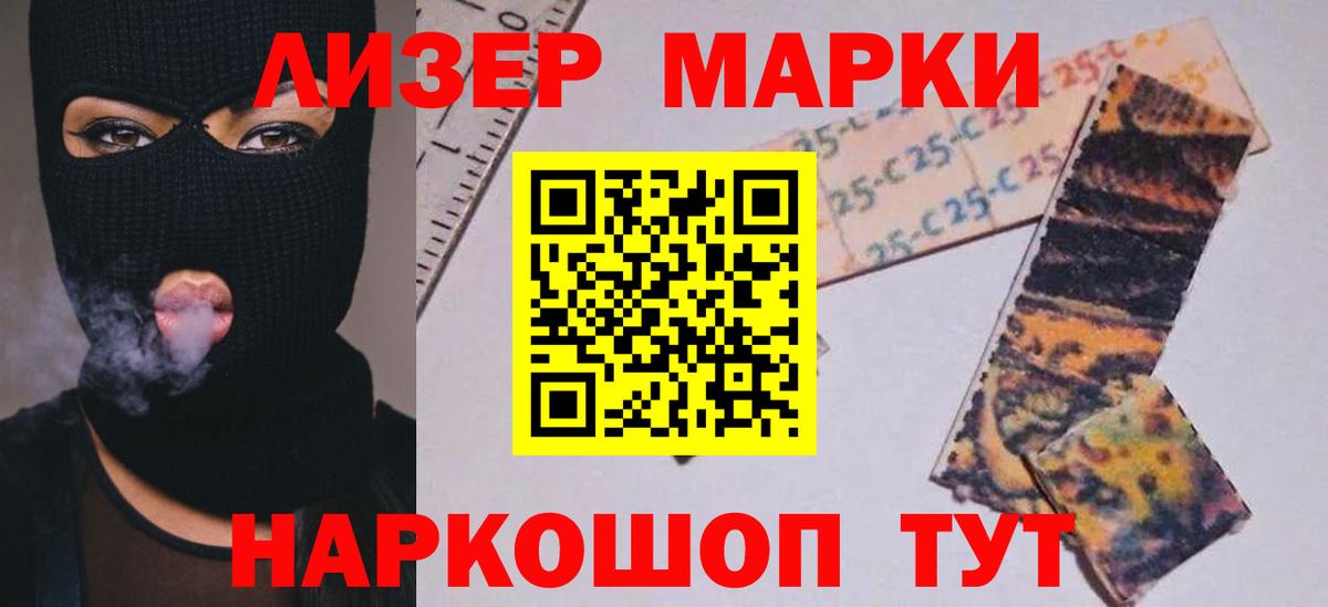 Лсд 25 экстази ecstasy  LSD-25 экстази  Заречный  Вход с VPN 