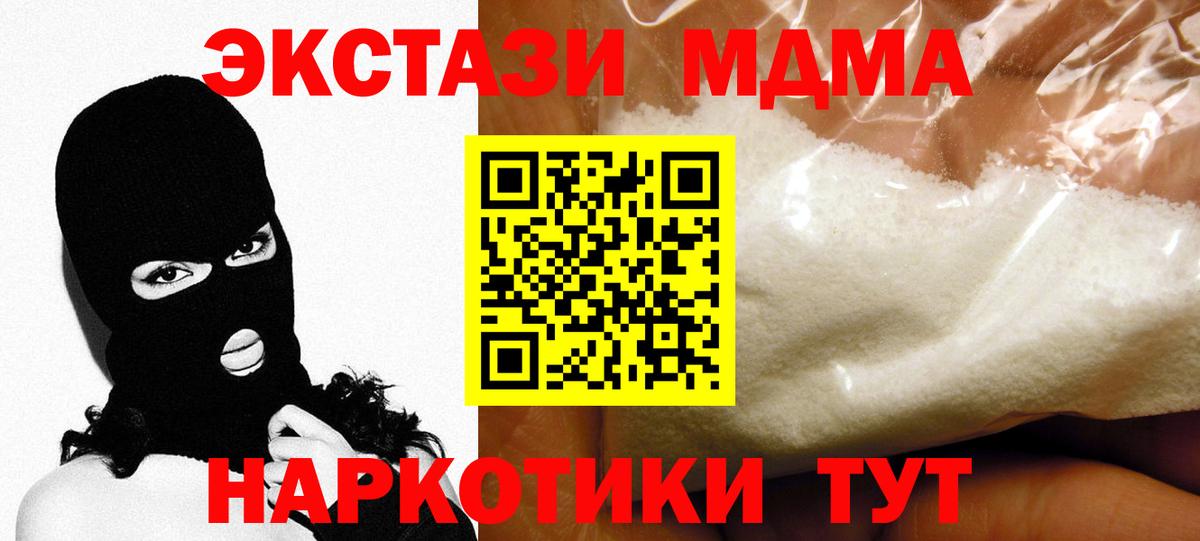 Заречный  МДМА VHQ  МДМА VHQ  Вход с VPN 