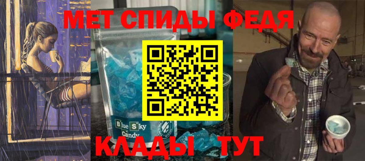 Первитин Декстрометамфетамин 99.9%  Вход с VPN  Заречный  Первитин Декстрометамфетамин 99.9% 