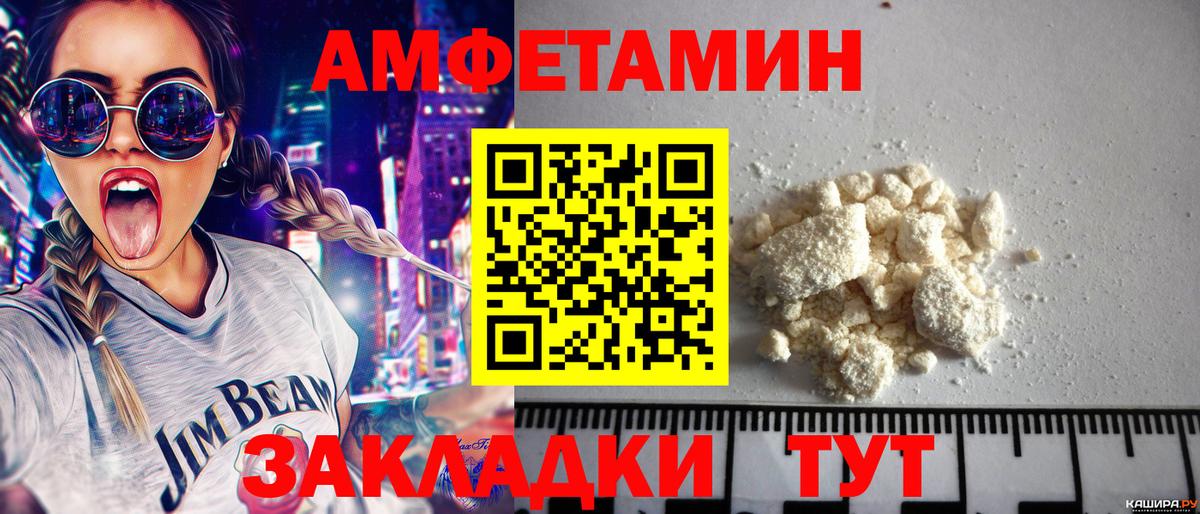 Первитин винт Заречный