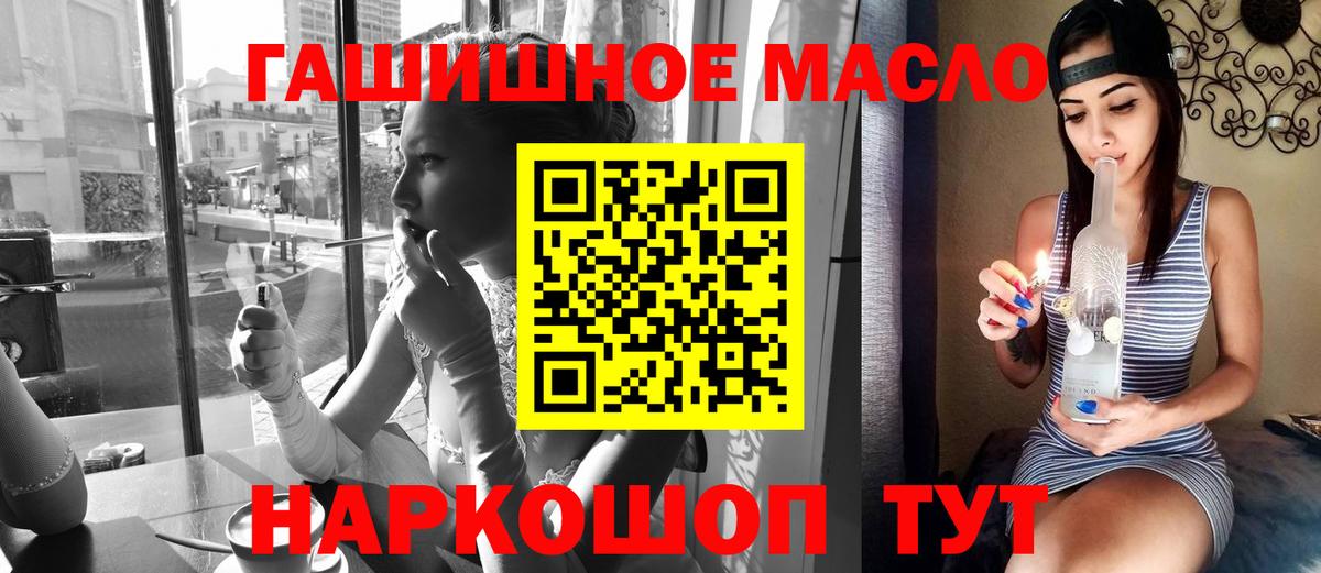 Заречный  ТГК концентрат  Вход с VPN 