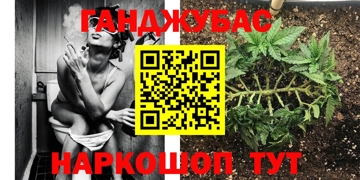 Шишки марихуана White Widow  Канабис Bruce Banner  Вход с VPN  Шишки марихуана LSD WEED  Бошки Шишки тримм  Заречный 